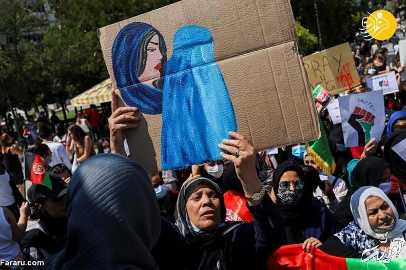 (تصاویر) تظاهرات علیه طالبان در کشورهای مختلف